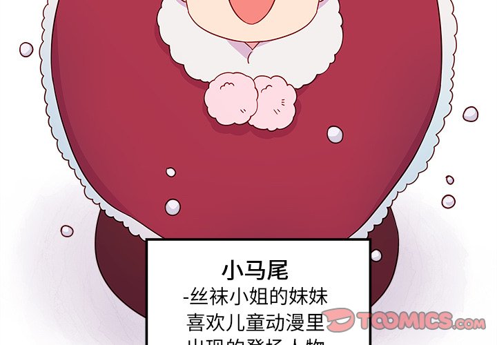 第14話 - 第1张