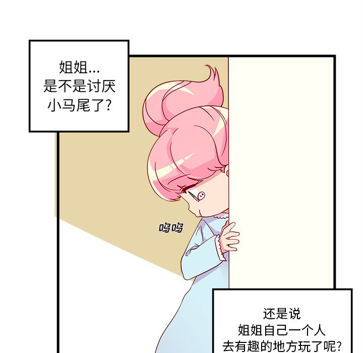 第14話 - 第10张