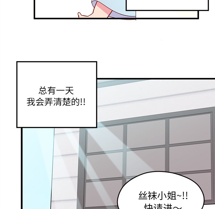 第14話 - 第11张
