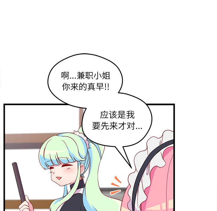 第14話 - 第13张