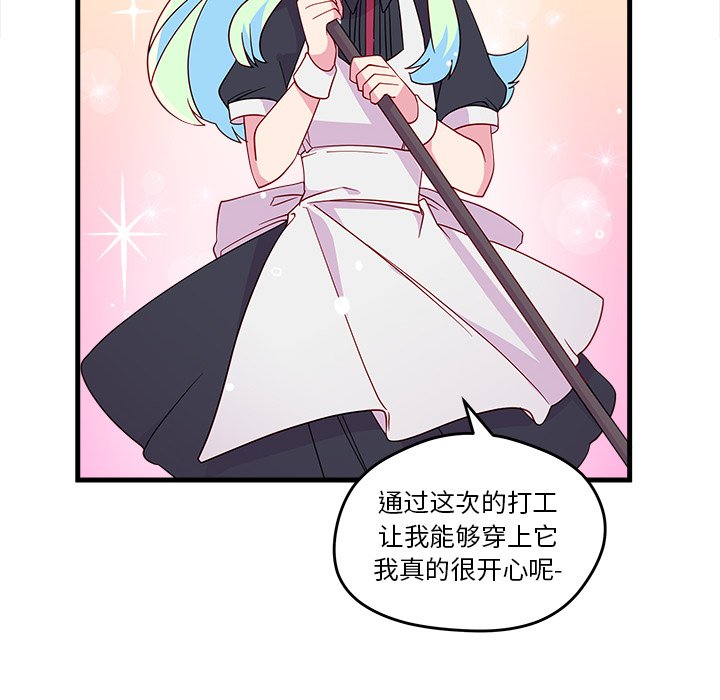 第14話 - 第15张