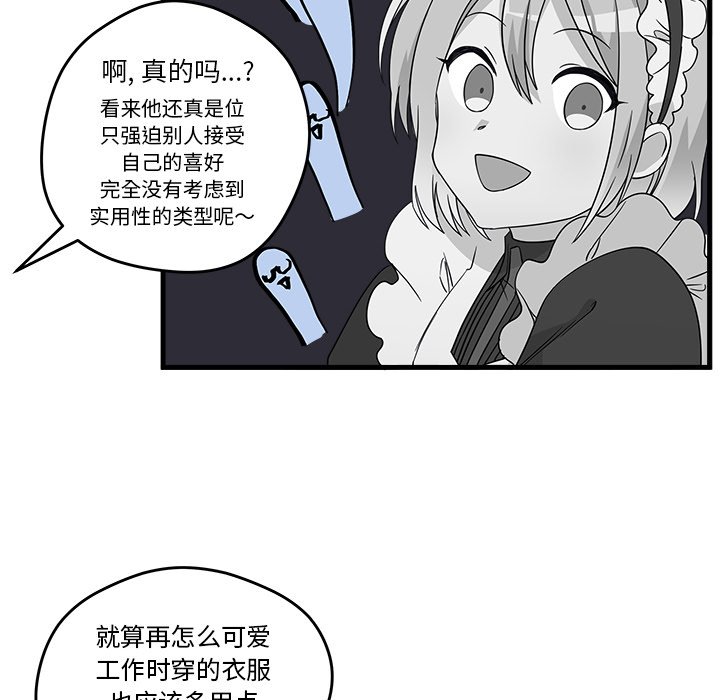 第14話 - 第17张
