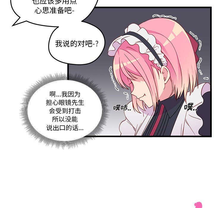 第14話 - 第18张