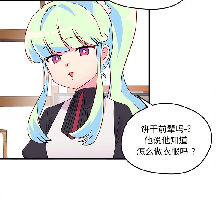 第14話 - 第21张