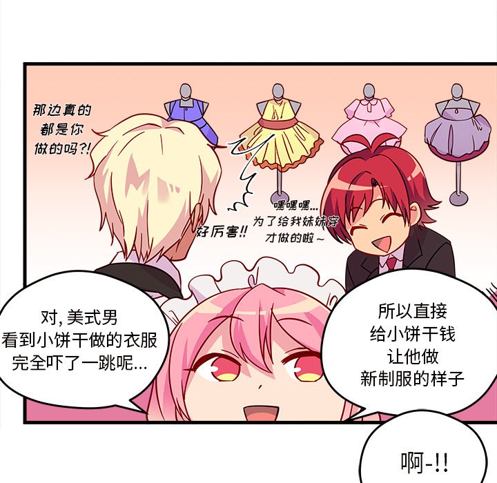 第14話 - 第22张