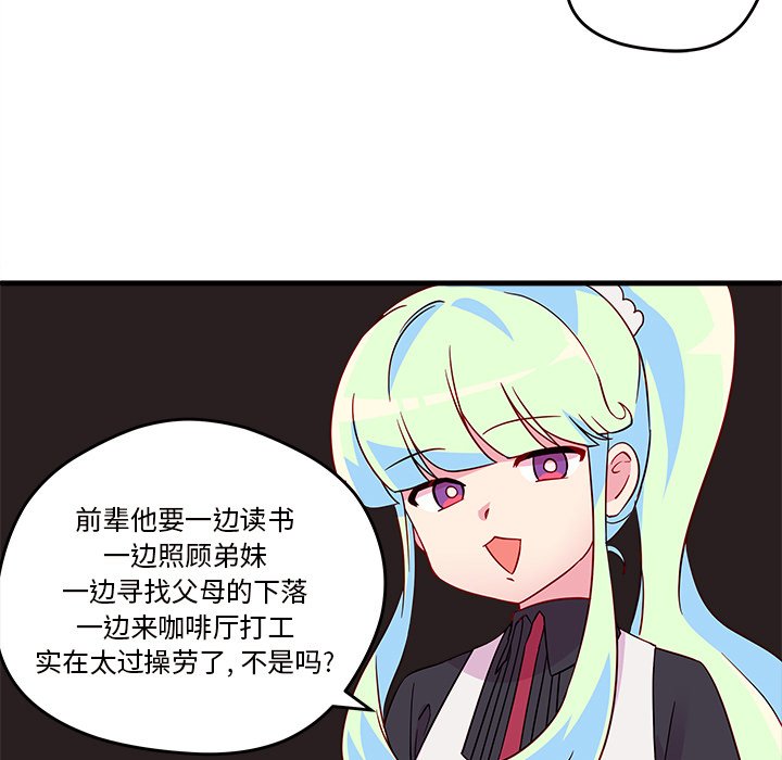 第14話 - 第23张