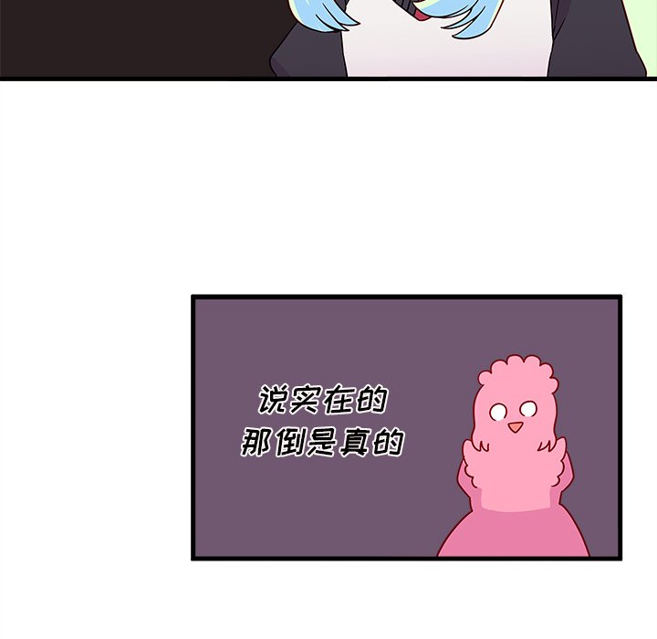 第14話 - 第24张