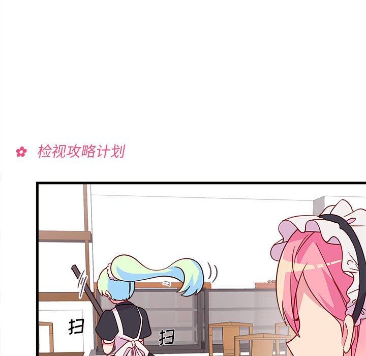 第14話 - 第25张