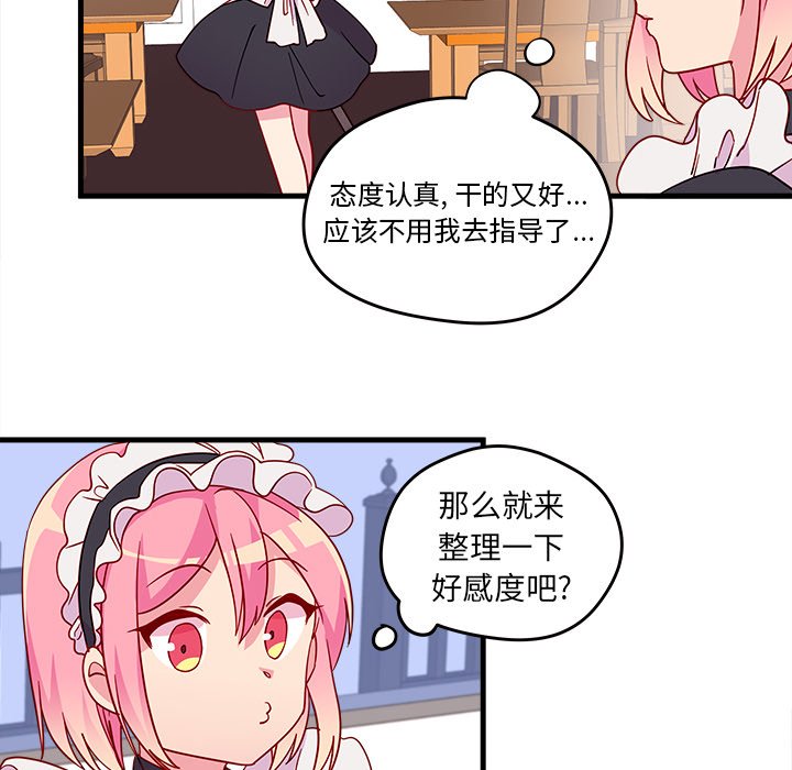第14話 - 第26张
