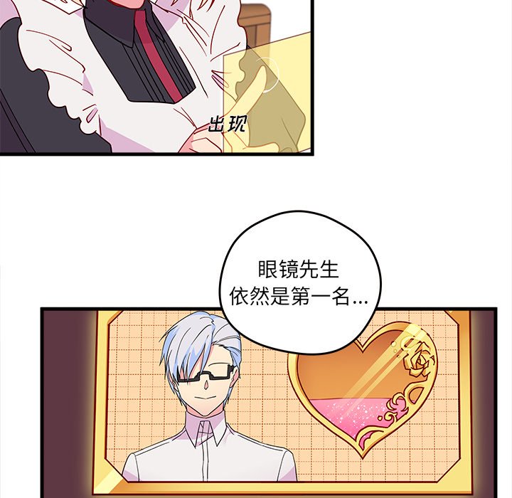 第14話 - 第27张