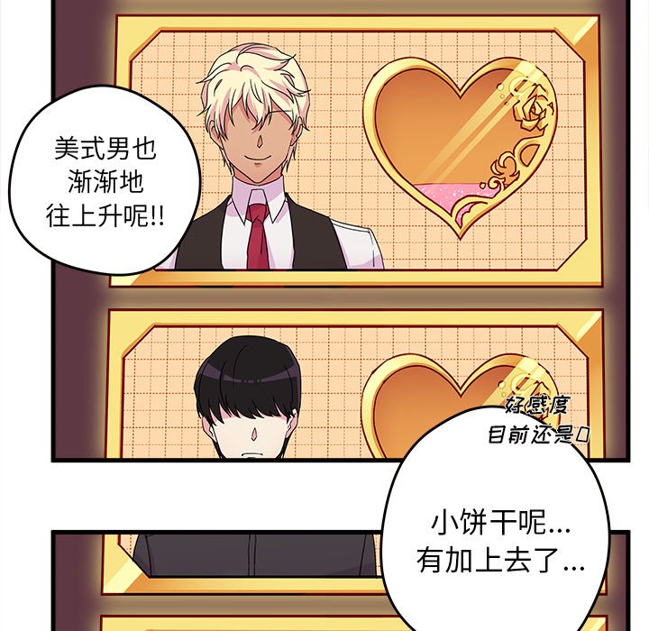 第14話 - 第28张