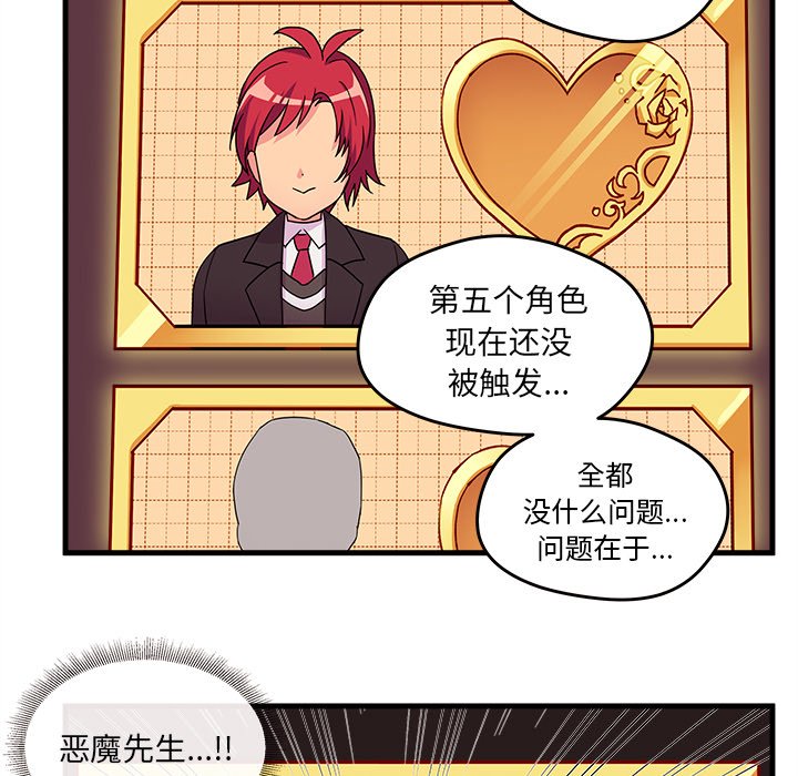 第14話 - 第29张