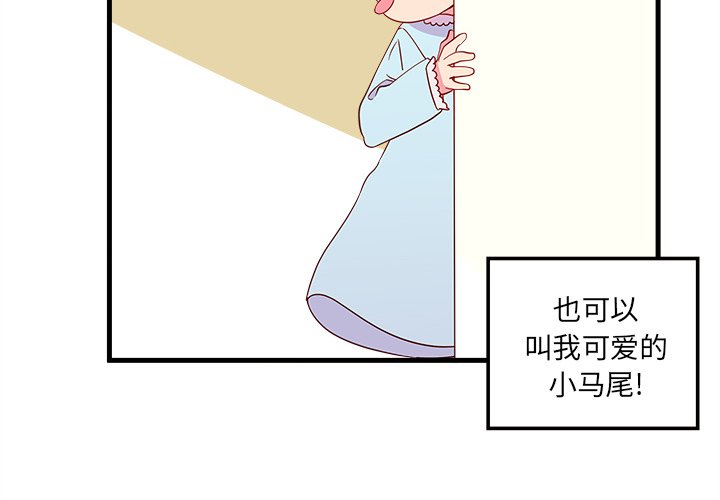 第14話 - 第3张