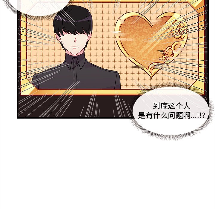 第14話 - 第30张