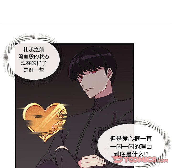 第14話 - 第31张