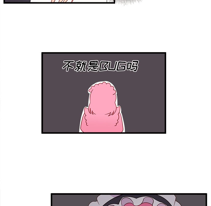 第14話 - 第33张