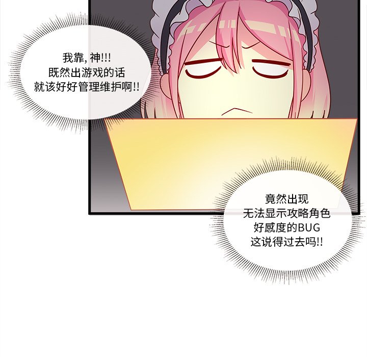 第14話 - 第34张