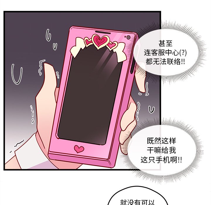第14話 - 第35张