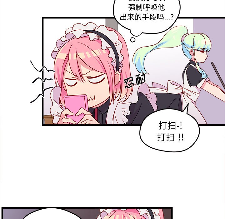 第14話 - 第36张
