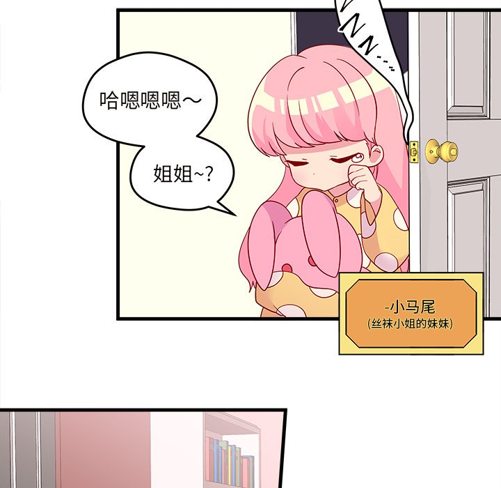 第14話 - 第41张