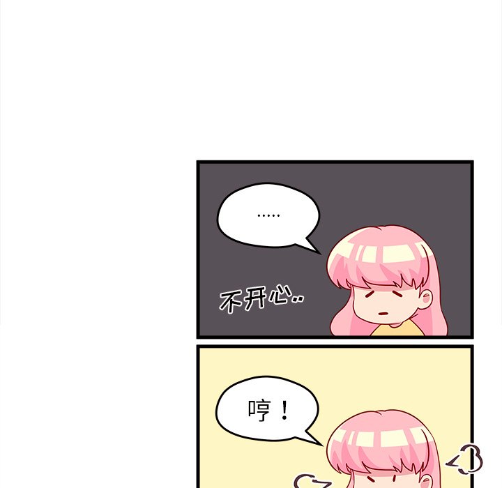第14話 - 第44张