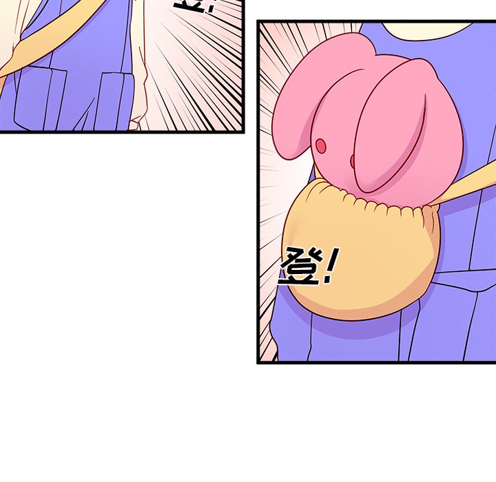 第14話 - 第46张