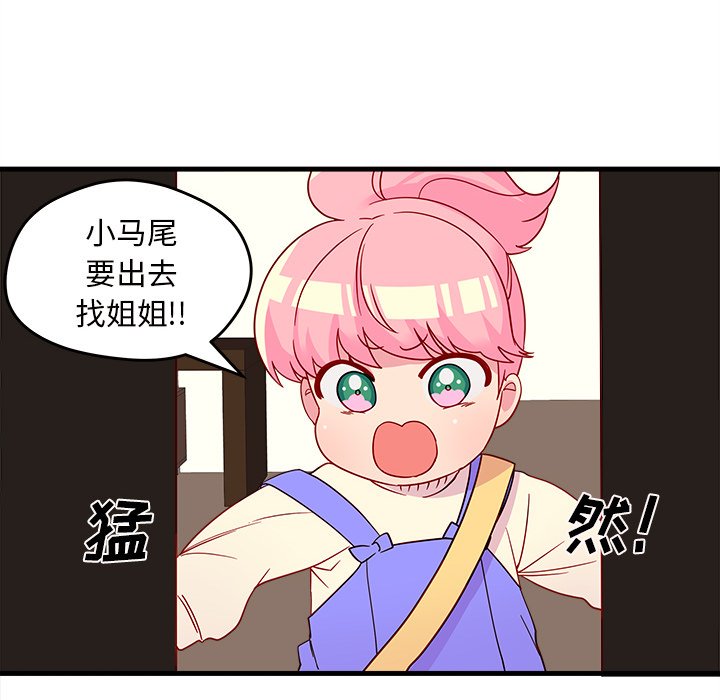 第14話 - 第47张