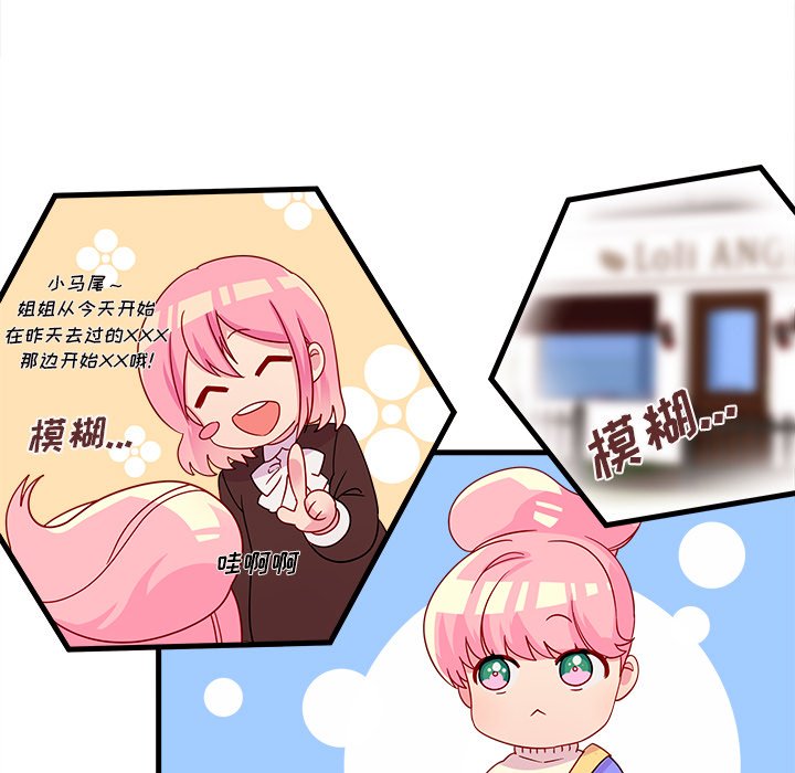 第14話 - 第48张