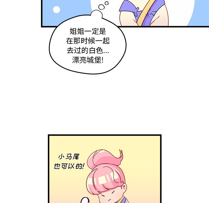 第14話 - 第49张