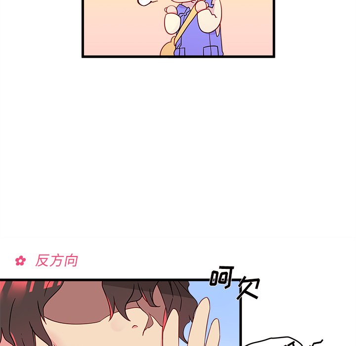 第14話 - 第50张