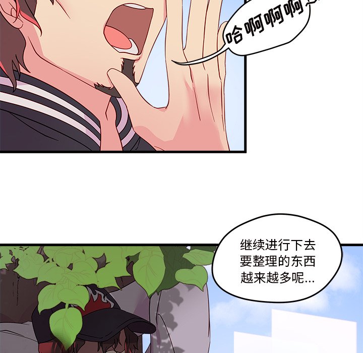 第14話 - 第51张