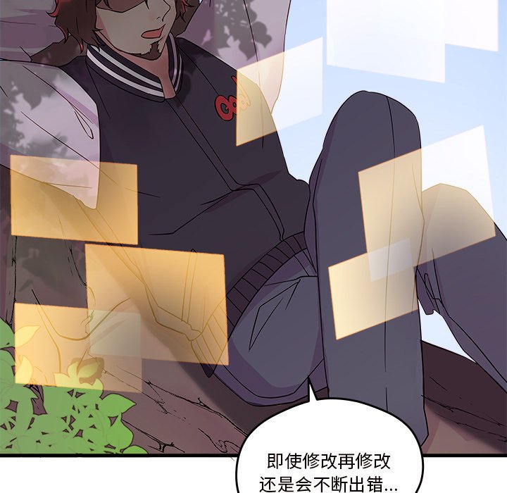 第14話 - 第52张