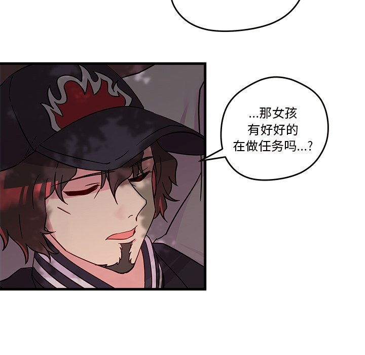第14話 - 第53张