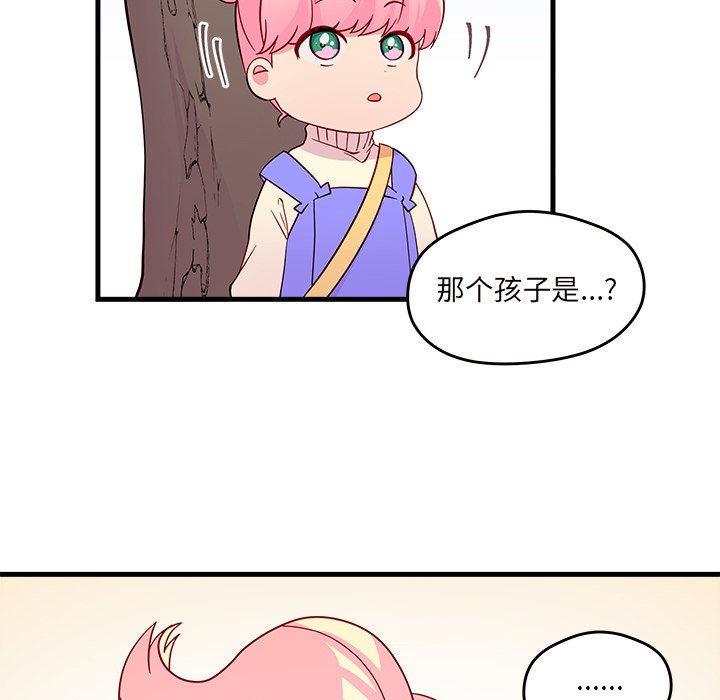 第14話 - 第55张