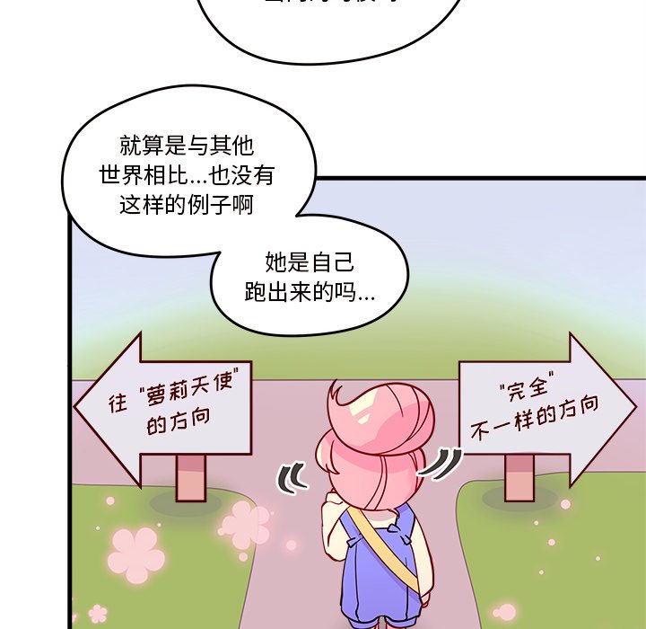 第14話 - 第57张
