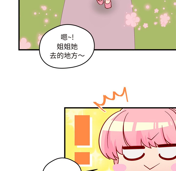 第14話 - 第58张
