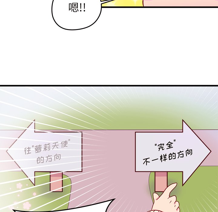 第14話 - 第59张