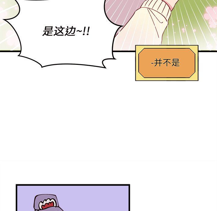 第14話 - 第60张
