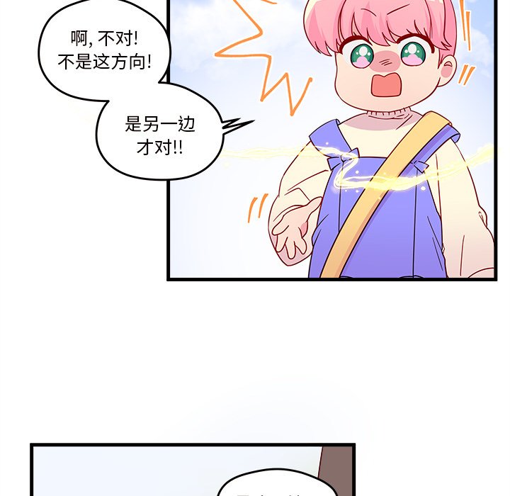 第14話 - 第62张