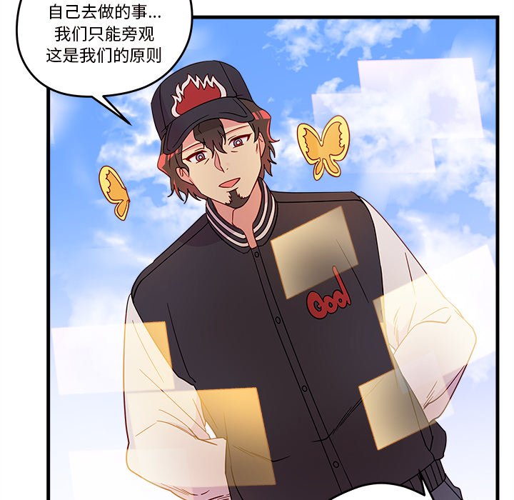 第14話 - 第64张