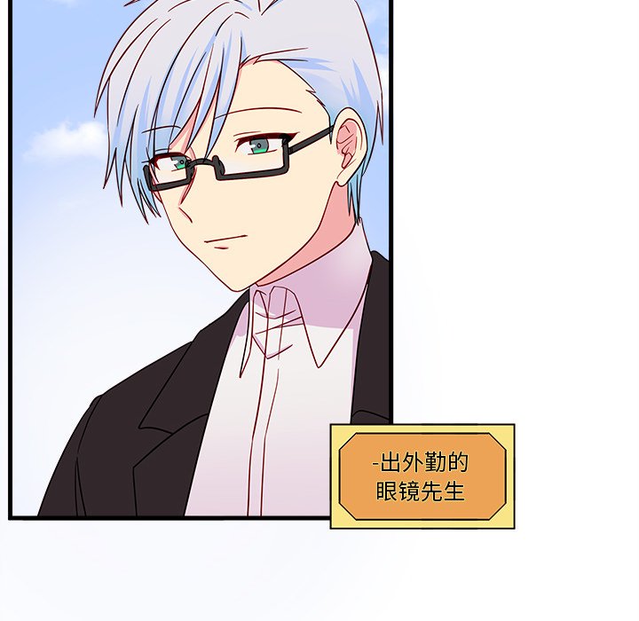 第14話 - 第66张