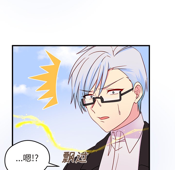第14話 - 第67张