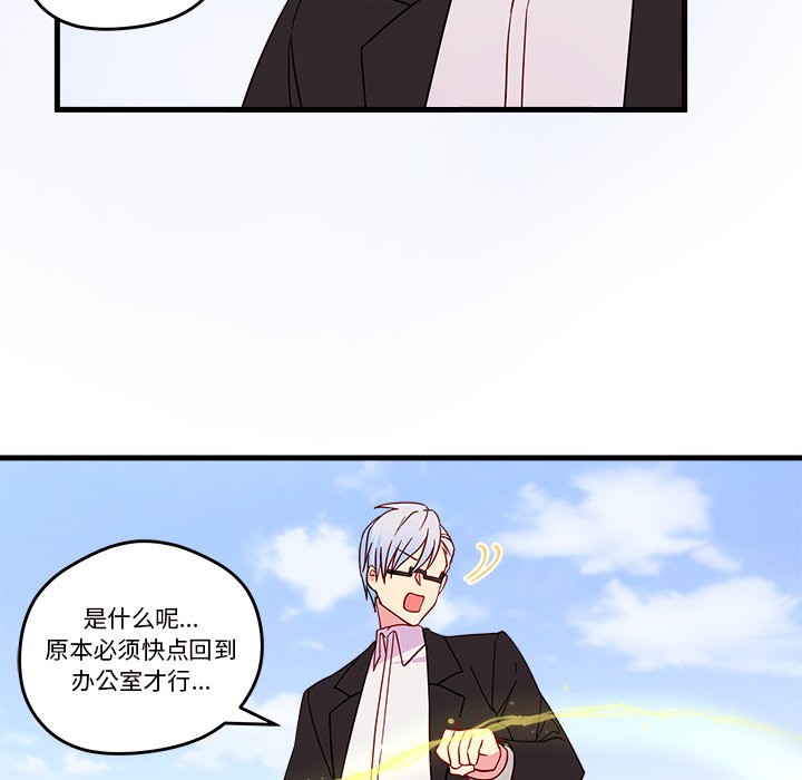 第14話 - 第68张