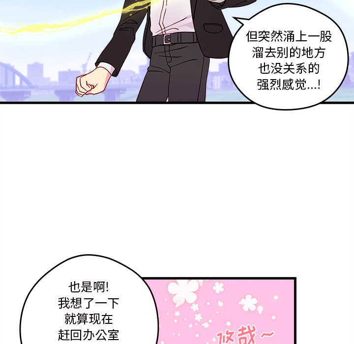 第14話 - 第69张