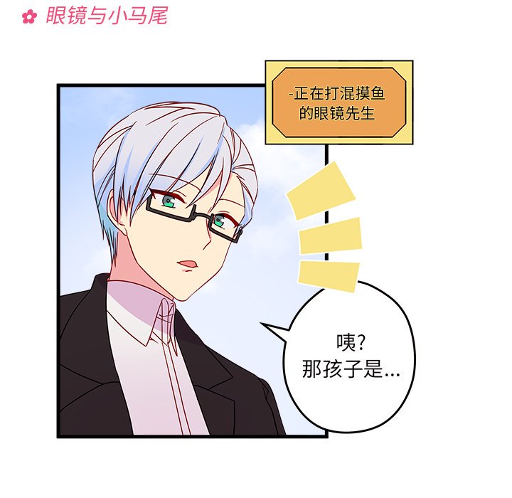 第14話 - 第71张