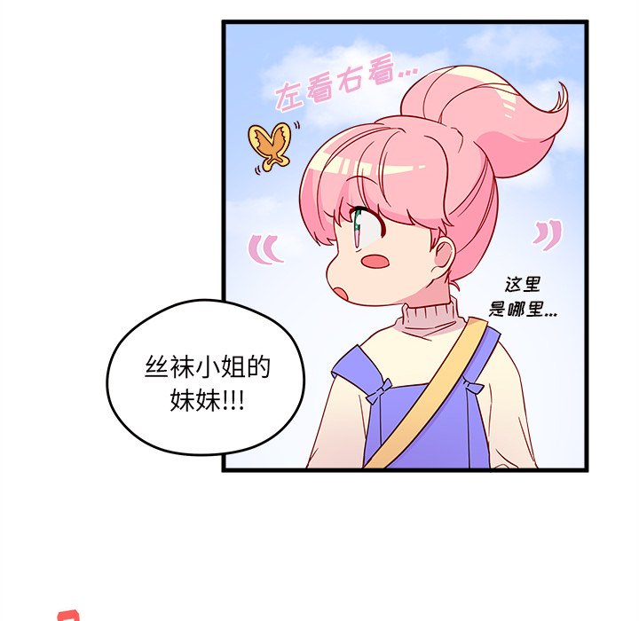 第14話 - 第72张