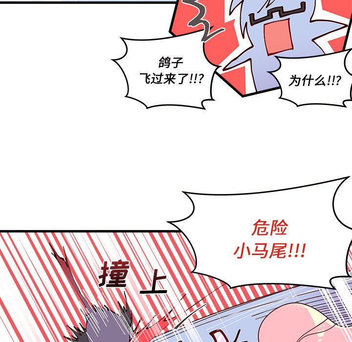 第14話 - 第75张