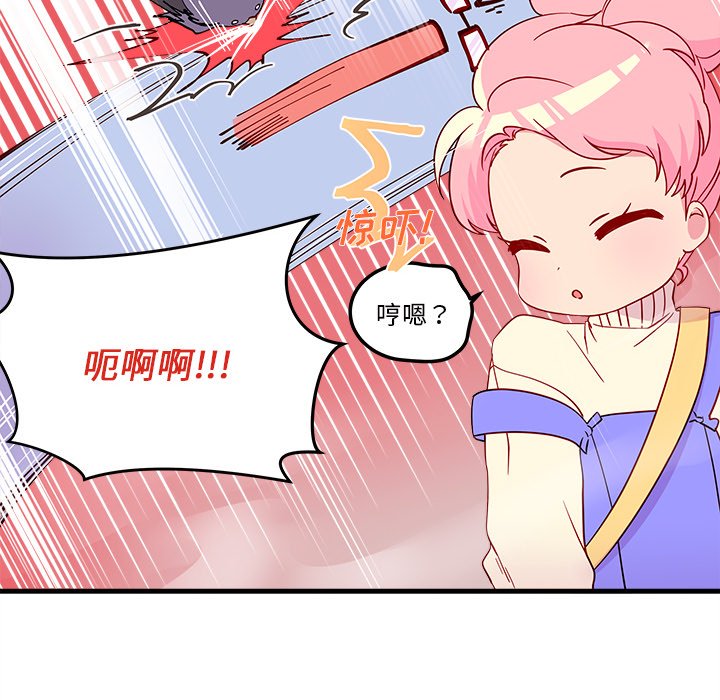 第14話 - 第76张