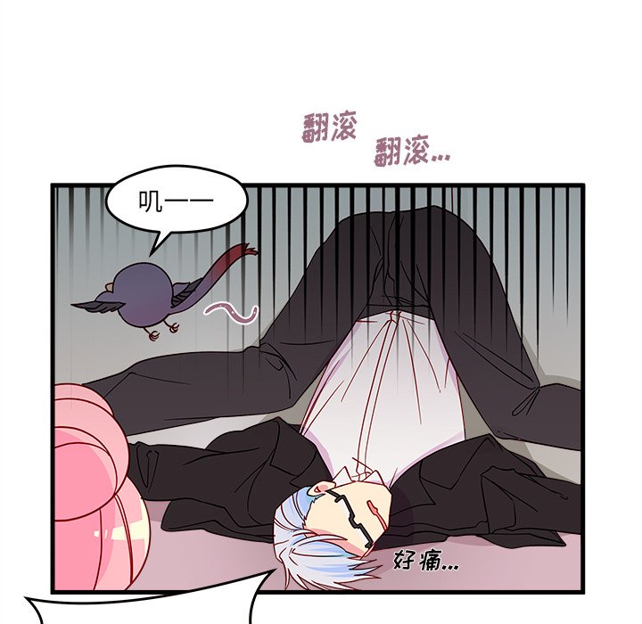 第14話 - 第77张