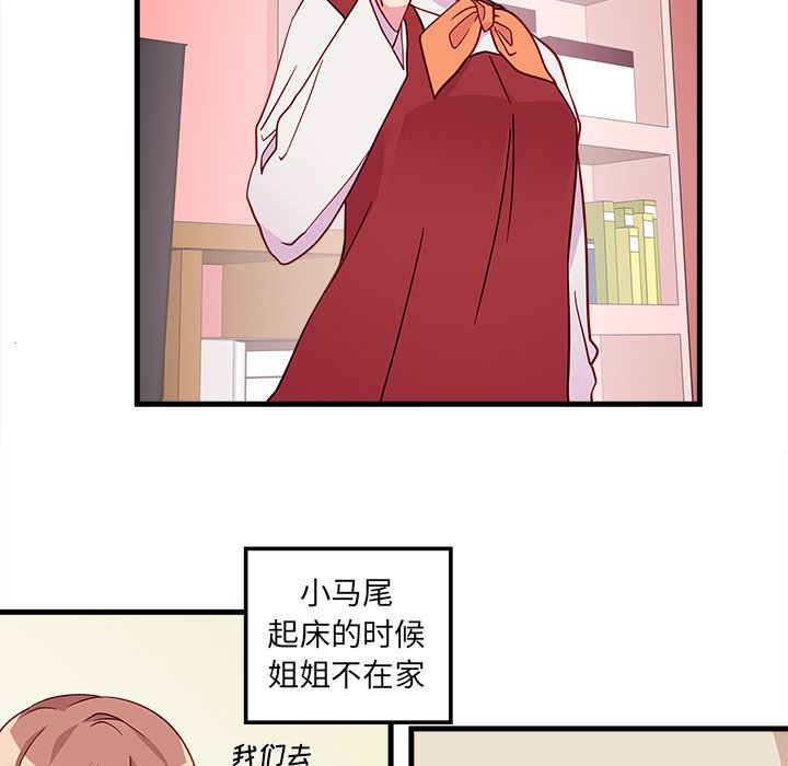 第14話 - 第8张